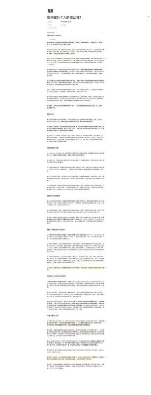 记录一次搜索思路