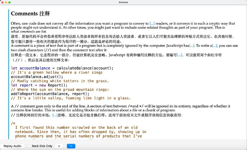 #Anki关于Anki制卡
